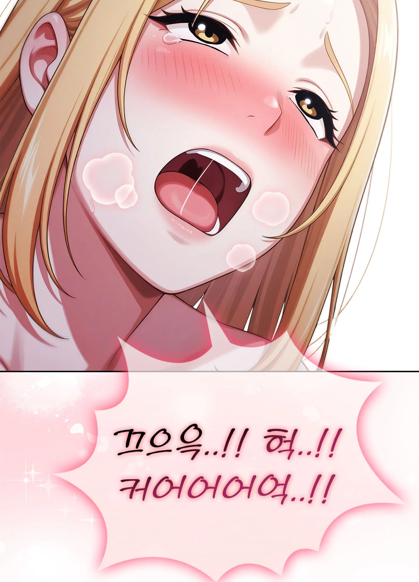 10화 88